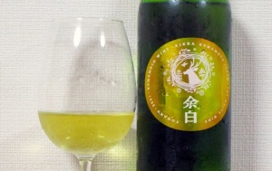 熊本ワイン 余白 シャルドネ 2021 金ラベル
