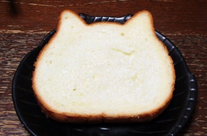 白猫パン
