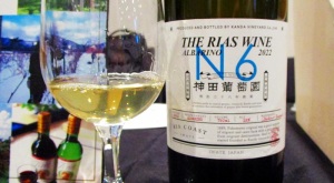 神田アルバリーニョ2022