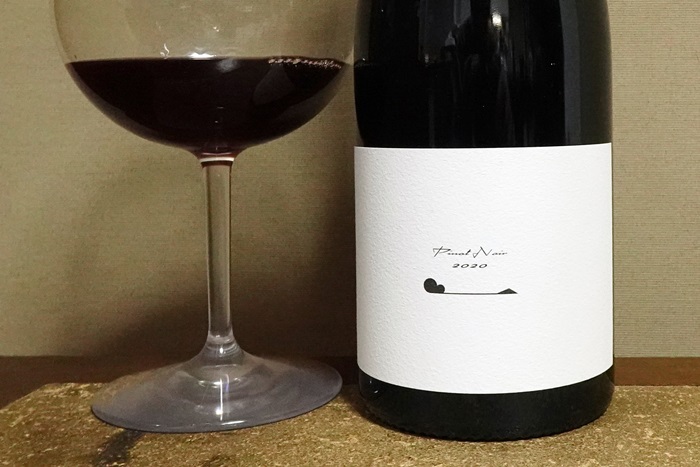 テールドシエル ピノ・ノワール 2020