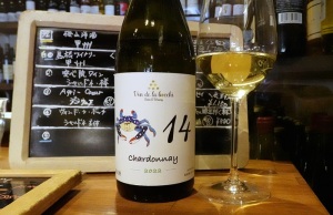 ヴァン・ド・ラ・ボッチ No.14 Chardonnay 2022