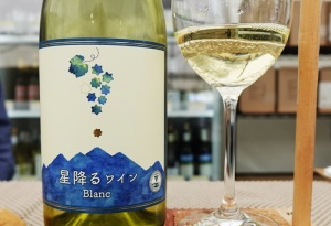 八ヶ岳はらむらワイナリー 星降るワイン Blanc ブラン 2022