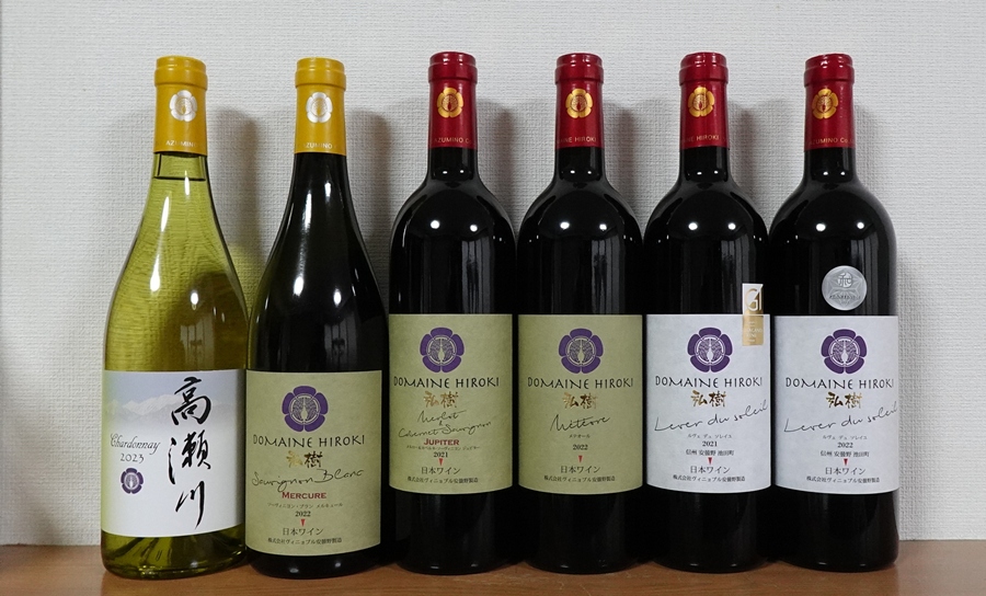 ドメーヌヒロキから６本到着