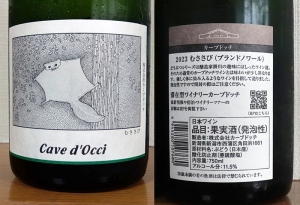 むささび 2023