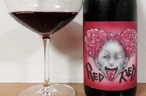 原山農園きふたと RED D RED 2023