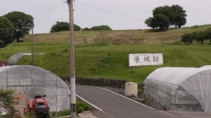原城前から真砂