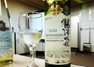 鶴沼 ゲヴュルツトラミネール 2021