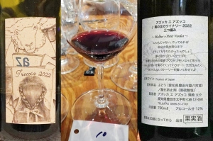 三つ編み 2022 赤