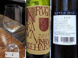 勝沼醸造 アルガブランカ イセハラ 2019