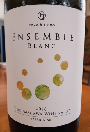 カーヴハタノ Ensemble blanc 2018