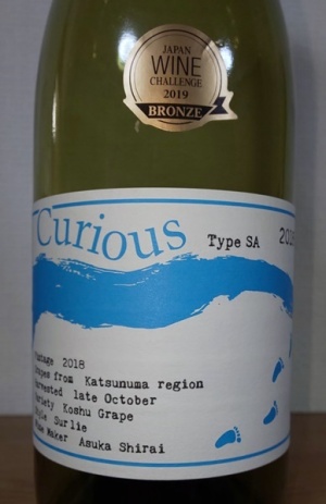 蒼龍葡萄酒　Curious TypeSA　2018