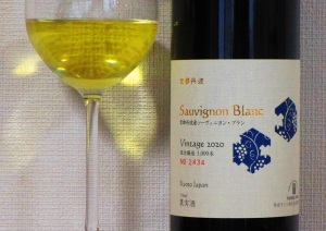 丹波ワイン ソーヴィニヨン・ブラン 2020