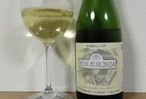 松原農園 ミュラートゥルガウ スパークリング 2024 ハーフボトル