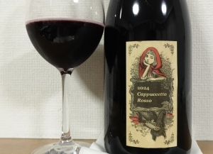 アズッカ エ アズッコ 赤ずきんの本音 2024