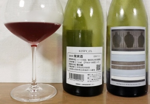 共栄堂K25FY_CL
